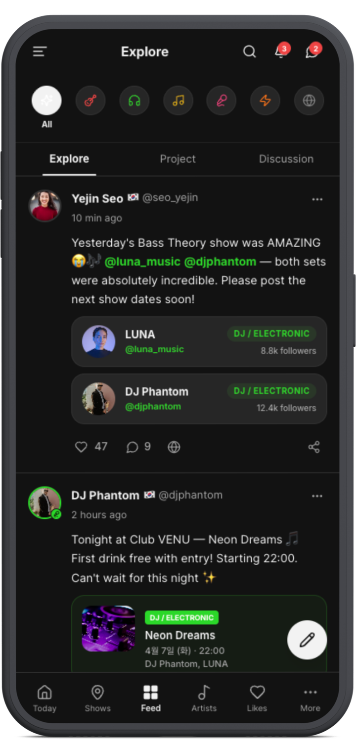 P.O.MFS feed screen